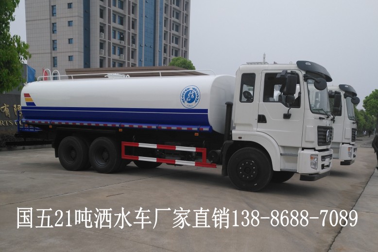 21噸東風(fēng)后八輪灑水車(chē)