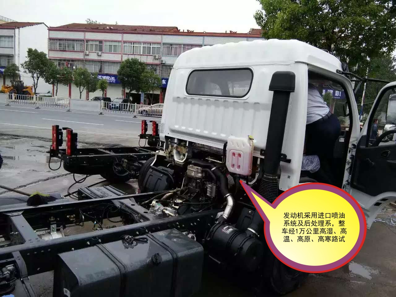 9噸灑水車發(fā)動機系統(tǒng)